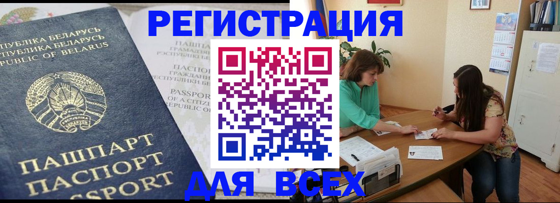 регистрация для дет. сада в Ливны